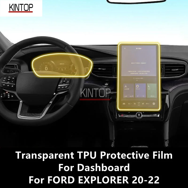 For FORD EXPLORER 20-22 Dashboard Transparent TPU Protective Film Anti-scratch Repair Film Accessories Refit
For FORD EXPLORER 20-22 Dashboard Transparent TPU Protective Film Anti-scratch Repair Film Accessories Refit