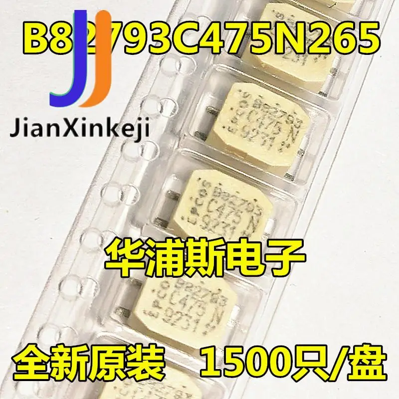 10 шт. 100% оригинальный новый B82793C0475N265Z97 фильтр общего режима B82793C475N265 C475N 4.7mH
10 шт. 100% оригинальный новый B82793C0475N265Z97 фильтр общего режима B82793C475N265 C475N 4.7mH