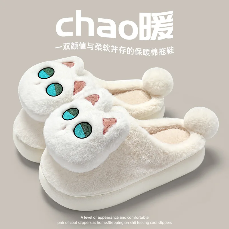 Womens Slipper Winter Autumn Plush Warm Indoor Bedroom Cotton Shoes Slides Girls Cute Cat House Slippers Lady Soft Platform Shoe
Womens Slipper Winter Autumn Plush Warm Indoor Bedroom Cotton Shoes Slides Girls Cute Cat House Slippers Lady Soft Platform Shoe