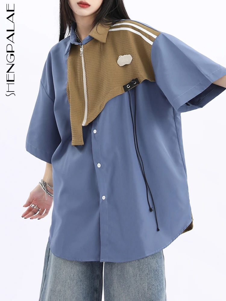 SHENGPALAE Fashion Patchwork Women Shirt Lapel Zipper Button Drawstring Half Sleeve Contrast Color Blouse Summer 2023 New 5R4582
SHENGPALAE Fashion Patchwork Women Shirt Lapel Zipper Button Drawstring Half Sleeve Contrast Color Blouse Summer 2023 New 5R4582