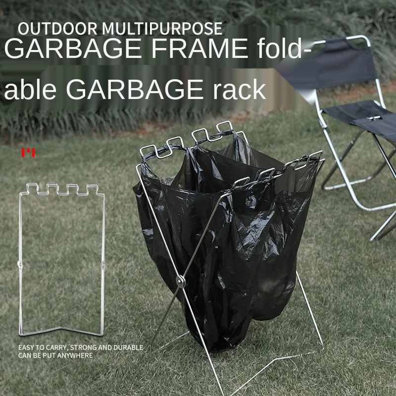 

Outdoor portable folding trash rack garbage bag special rack household kitchen picnic barbecue plastic bag holder