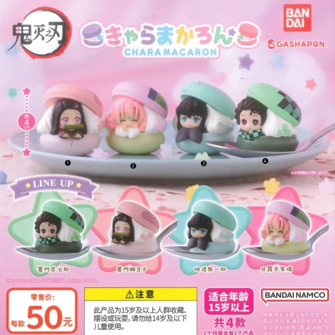 Игрушка-модель BANDAI CHARAMacaron Gashapon Vol. Экшн-убийца демонов камадо незуко тангиро Kanroji