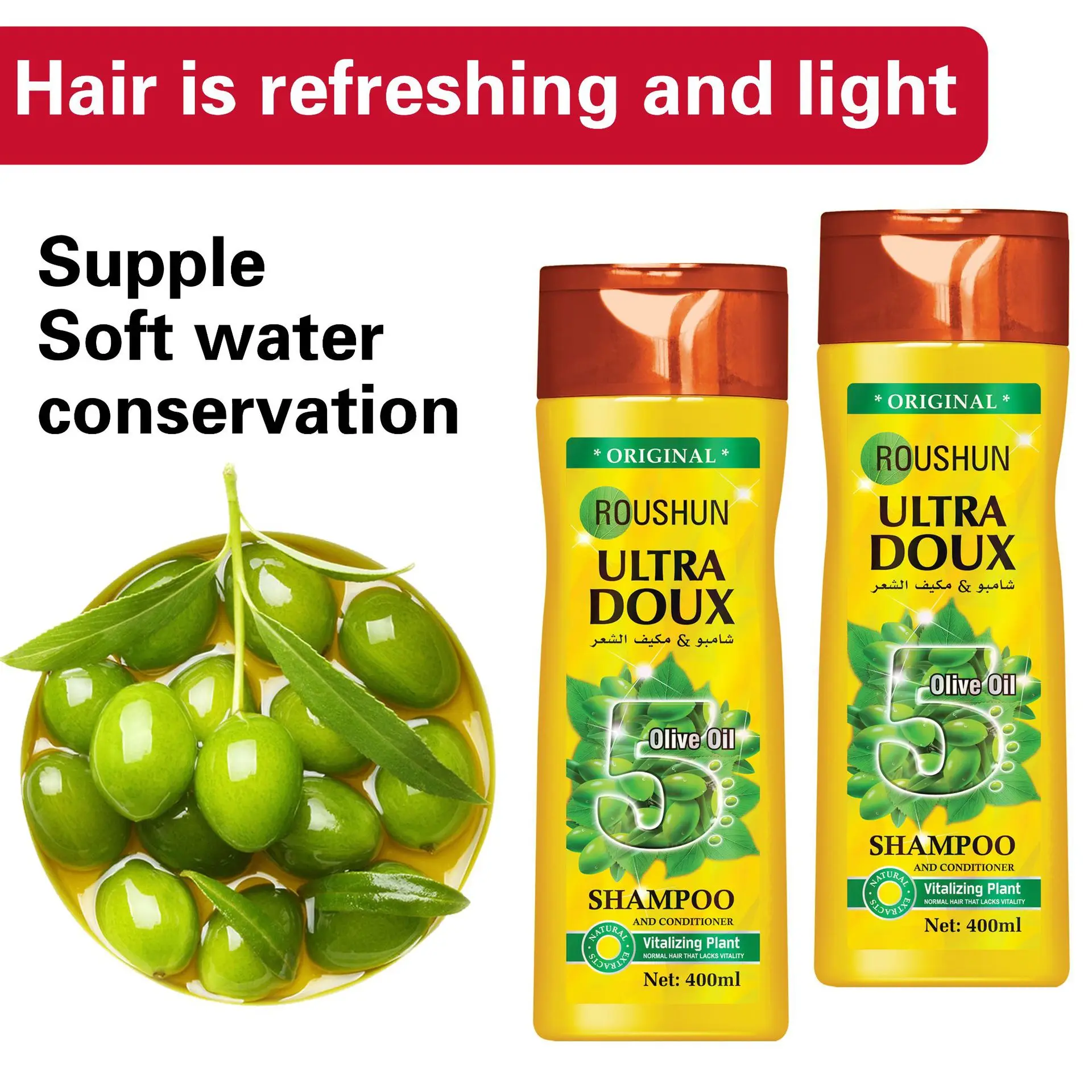 Soft olive shampoo refreshing, oil control and moisturizing Olives shampoo hair shampoo shampoo bar
Soft olive shampoo refreshing, oil control and moisturizing Olives shampoo hair shampoo shampoo bar