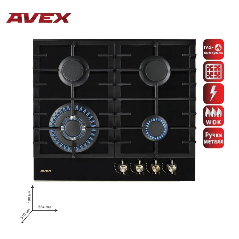 Встраиваемая панель с газконтролем чугунными решетками AVEX HM 6044 B | Бытовая