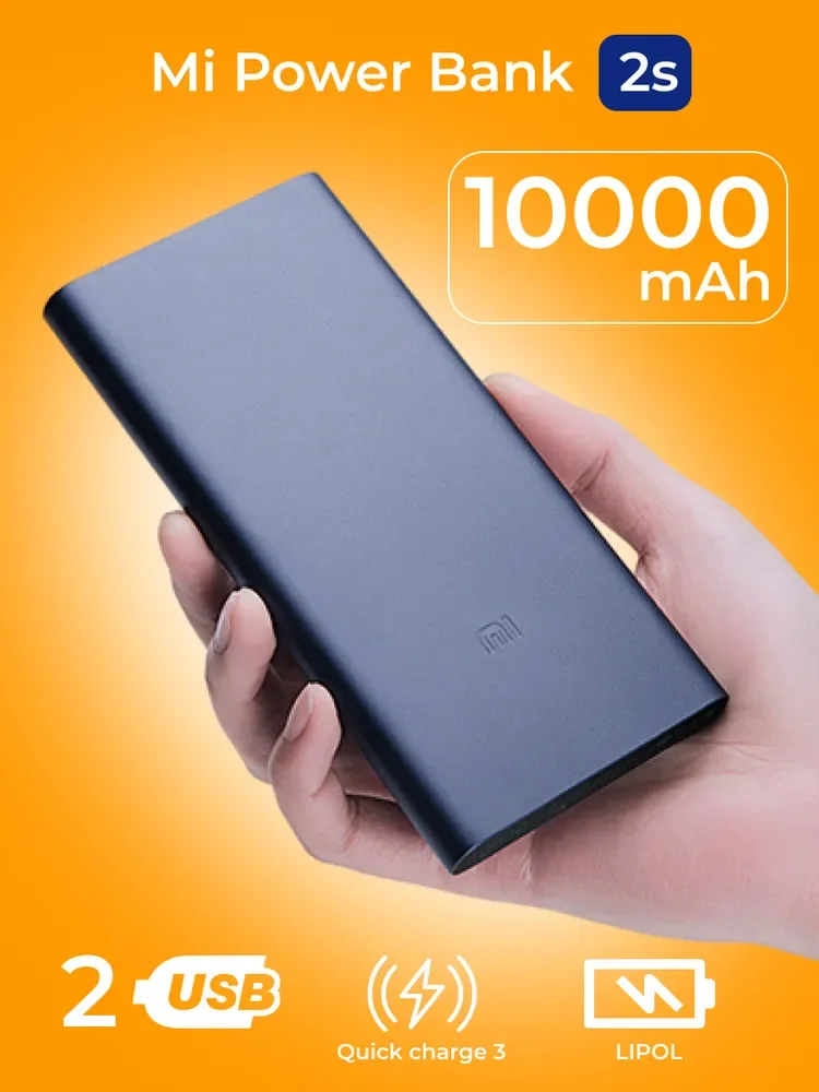 Повербанк Xiaomi / Powerbank Xiaomi / Внешний аккумулятор Xiaomi Mi Power Bank 2i, черый / Повербанк 10000mah 
Повербанк Xiaomi / Powerbank Xiaomi / Внешний аккумулятор Xiaomi Mi Power Bank 2i, черый / Повербанк 10000mah