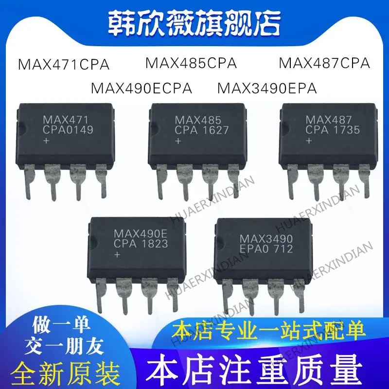 Новые оригинальные MAX3490EPA MAX490ECPA MAX485CPA MAX487CPA MAX471CPA, 10 шт.
Новые оригинальные MAX3490EPA MAX490ECPA MAX485CPA MAX487CPA MAX471CPA, 10 шт.