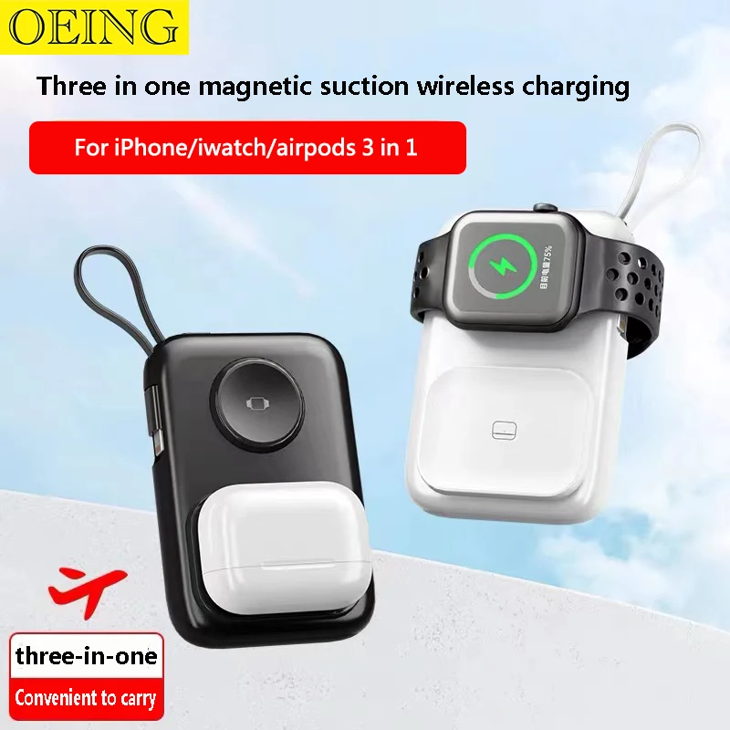 3 in 1 Wireless Power Bank Built-in Cable Mini Portable Charger for iphone AirPods Apple Watch Powerbank External Battery Pack
3 in 1 Wireless Power Bank Built-in Cable Mini Portable Charger for iphone AirPods Apple Watch Powerbank External Battery Pack