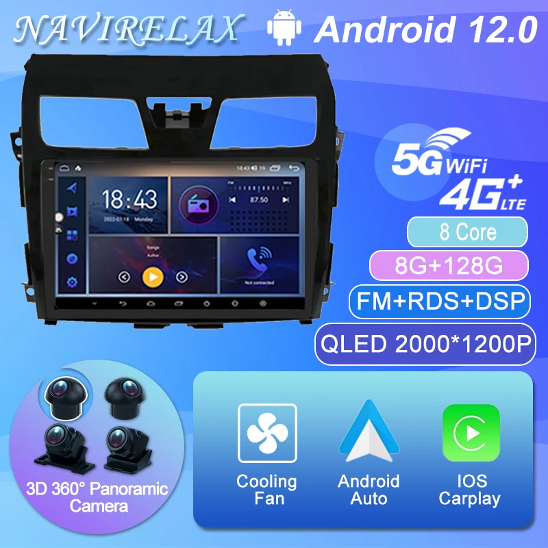 Android 12 для Nissan Teana Altima 2013 - 2015 Авто 4G Carplay мультимедийный видеоплеер DSP WIFI Bluetooth навигация ADAS DVR 
Android 12 для Nissan Teana Altima 2013 - 2015 Авто 4G Carplay мультимедийный видеоплеер DSP WIFI Bluetooth навигация ADAS DVR