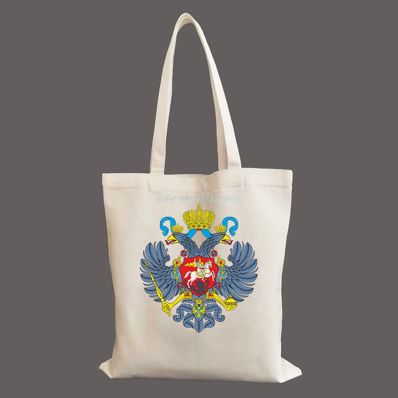 Russia Moscow Coat Of Arms Flag Symbols Of Rubest Harajuku shopper handbag girl Shoulder shopping bag Lady Canvas Bag
Russia Moscow Coat Of Arms Flag Symbols Of Rubest Harajuku shopper handbag girl Shoulder shopping bag Lady Canvas Bag