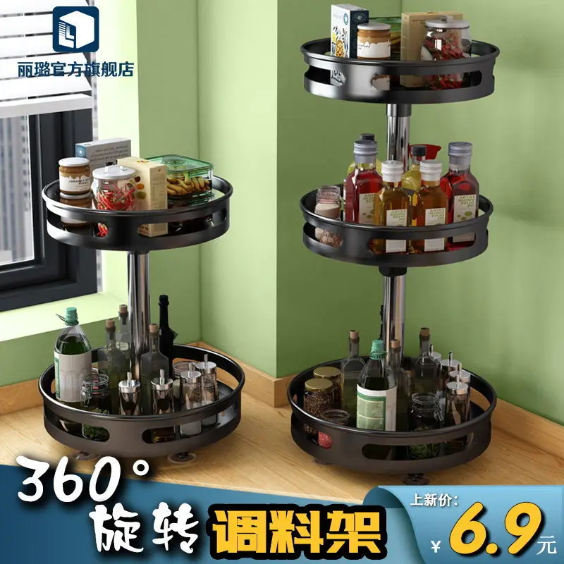360-degree Rotating Kitchen Seasoning Rack Household Countertop Corner Oil Salt Sauce Seasoning Jar Storage Rack Desk Organizer
360-degree Rotating Kitchen Seasoning Rack Household Countertop Corner Oil Salt Sauce Seasoning Jar Storage Rack Desk Organizer