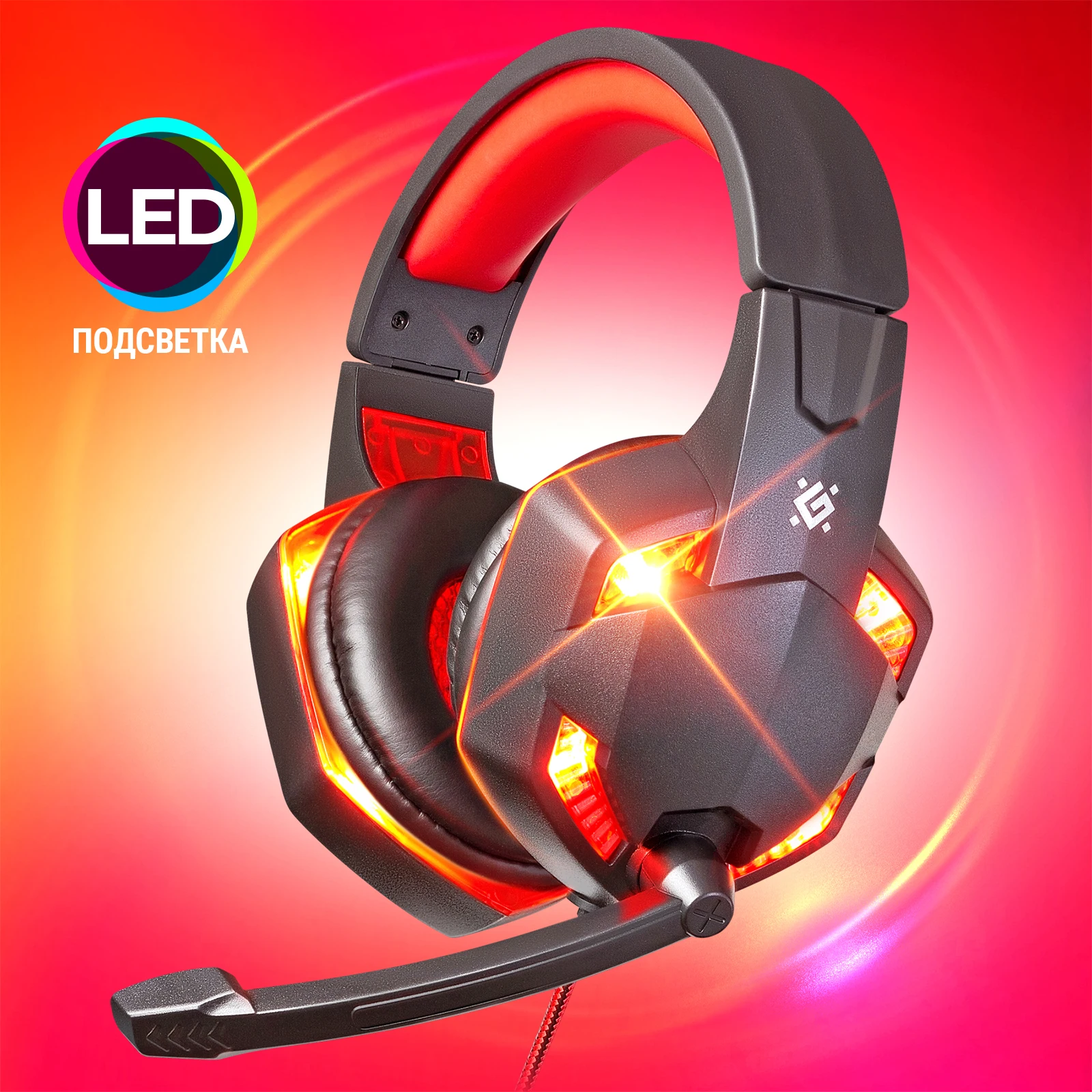 Игровые наушники проводные с микрофоном Defender Warhead G-370, подсветка, кабель 2 м
Игровые наушники проводные с микрофоном Defender Warhead G-370, подсветка, кабель 2 м