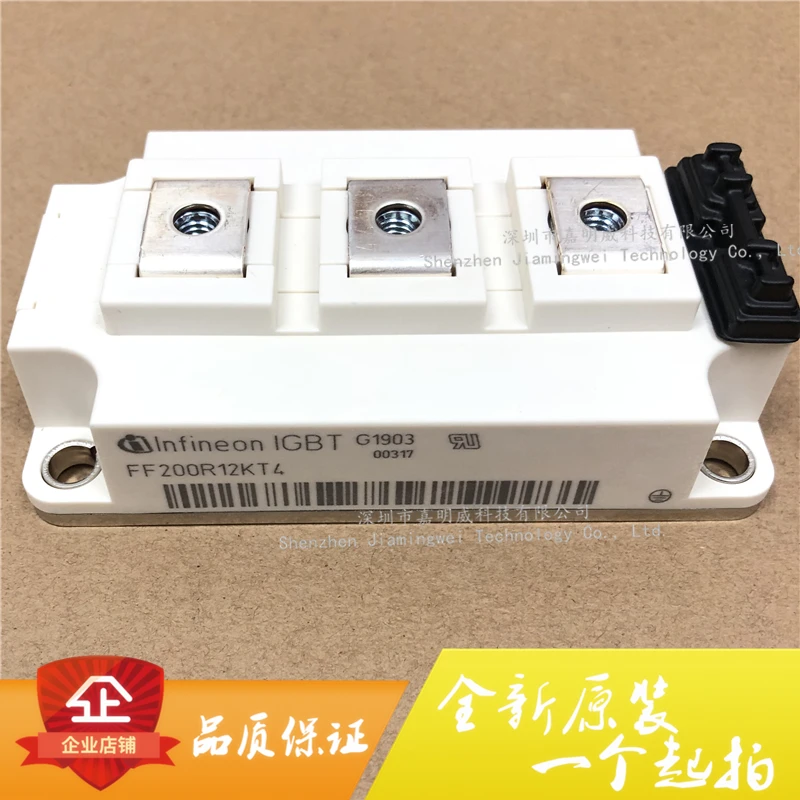 New original ff200r12kt4 IGBT power module 200A 1200V genuine direct selling 
New original ff200r12kt4 IGBT power module 200A 1200V genuine direct selling