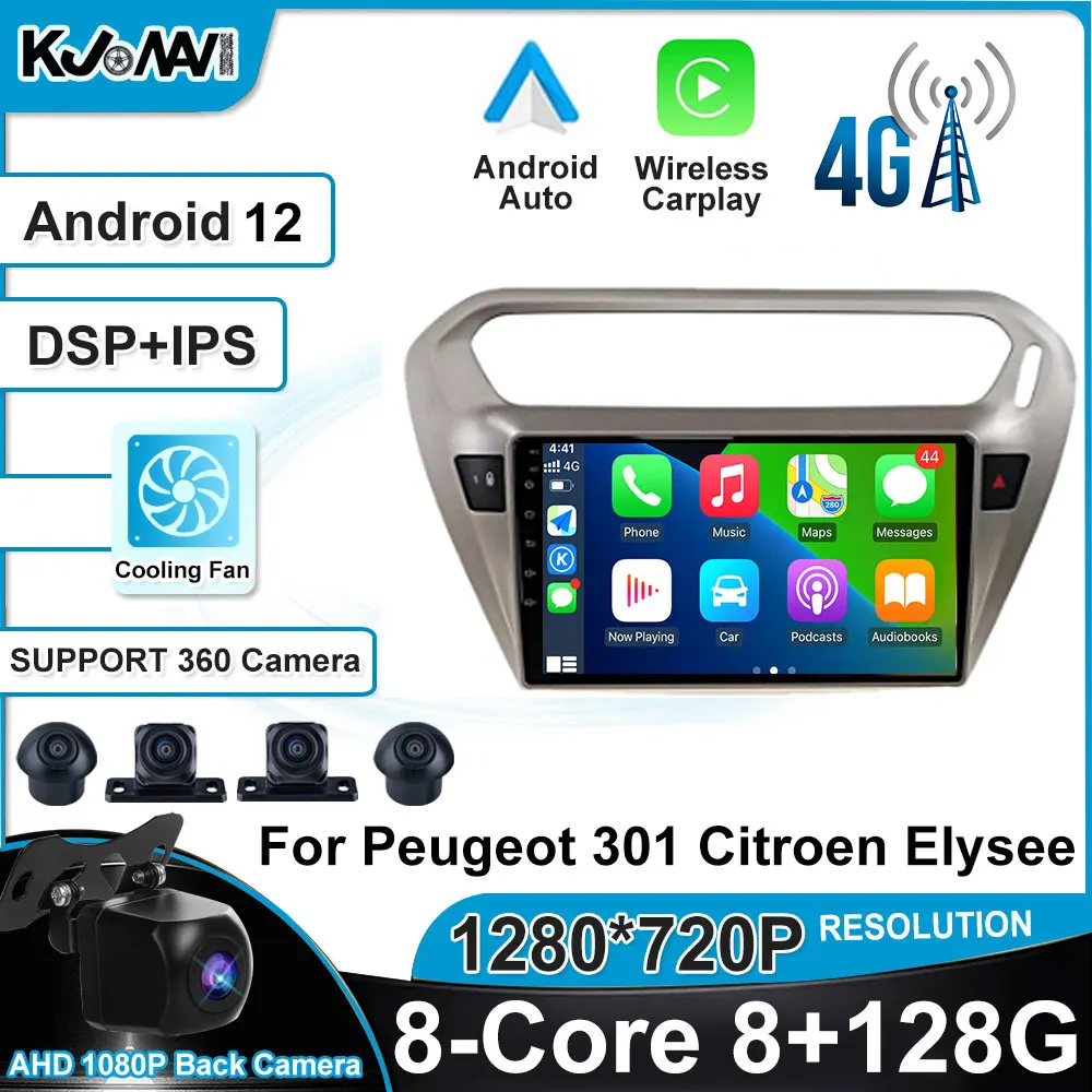 Carplay DSP Android 12 For Peugeot 301 Citroen Elysee 2013-2018 Car Radio Multimedia Stereo Player WiFi GPS Navigation
Carplay DSP Android 12 For Peugeot 301 Citroen Elysee 2013-2018 Car Radio Multimedia Stereo Player WiFi GPS Navigation