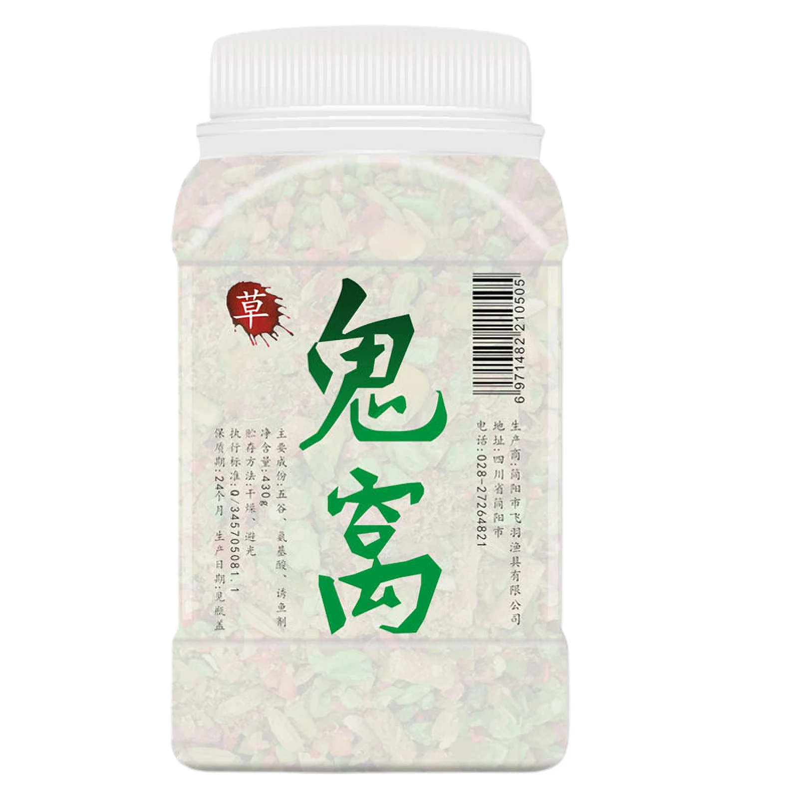 Fishing Nesting Material Strong Smell Fishing Bait Professional Carp/Crucian Carp/Grass Carp Bait jlrr
Fishing Nesting Material Strong Smell Fishing Bait Professional Carp/Crucian Carp/Grass Carp Bait jlrr
