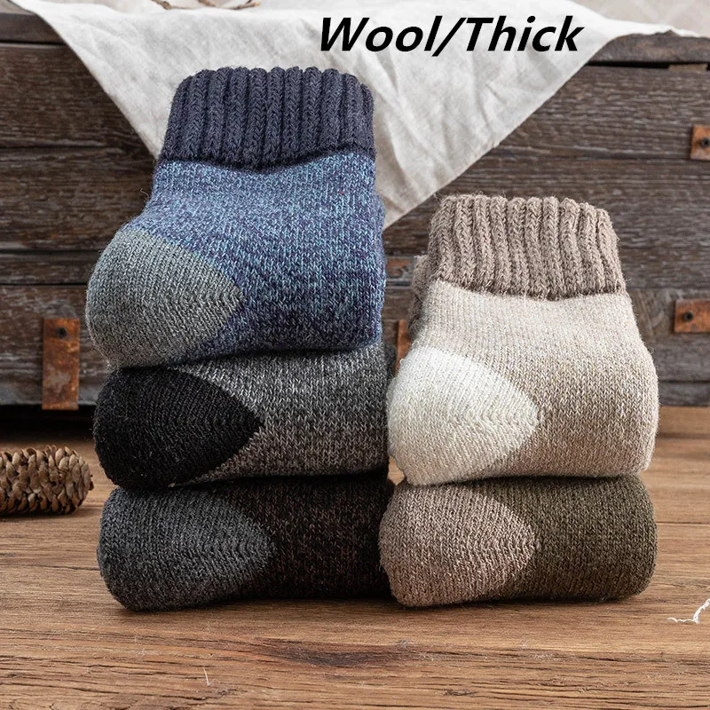 1pairs Winter Men's Thick Terry Warm Socks Super Thick Retro Style Tube Socks Snow Wool Socks Tigh Quality Men's Socks
1pairs Winter Men's Thick Terry Warm Socks Super Thick Retro Style Tube Socks Snow Wool Socks Tigh Quality Men's Socks