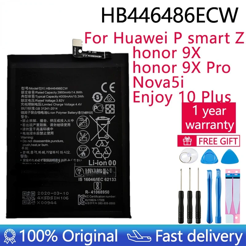 100% original mobile phone4000mAh HB446486ECW battery for Huawei Psmart Z honour 9x honour 9x Pro nova5i enjoy 10 plus
100% original mobile phone4000mAh HB446486ECW battery for Huawei Psmart Z honour 9x honour 9x Pro nova5i enjoy 10 plus