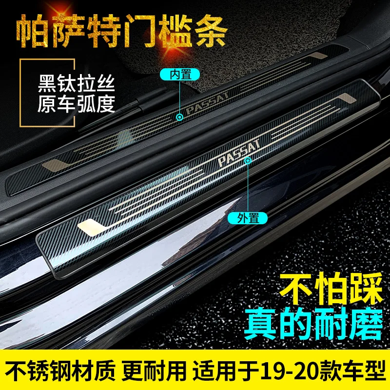 Car Accessories High quality stainless steel Scuff Plate/Door Sill Door Sill Car Styling for 2019-2020 Volkswagen Passat B8 
Car Accessories High quality stainless steel Scuff Plate/Door Sill Door Sill Car Styling for 2019-2020 Volkswagen Passat B8