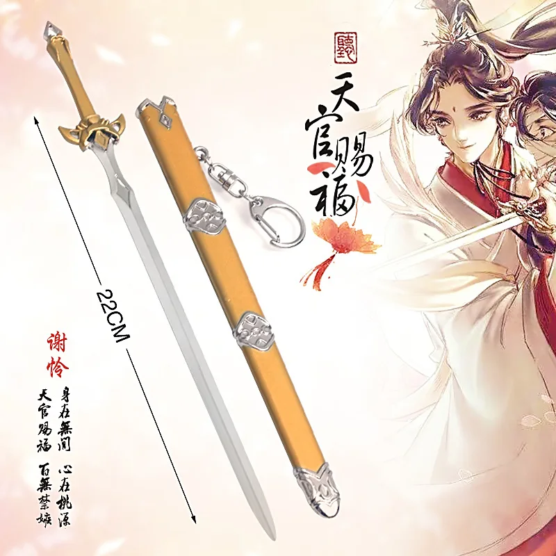 Tian Guan Ci Fu Hua Cheng Sword Keychain Cosplay Xie Lian Sword Weapons Key Chain Anime Key Ring Jewelry Friends Holloween Gift 
Tian Guan Ci Fu Hua Cheng Sword Keychain Cosplay Xie Lian Sword Weapons Key Chain Anime Key Ring Jewelry Friends Holloween Gift