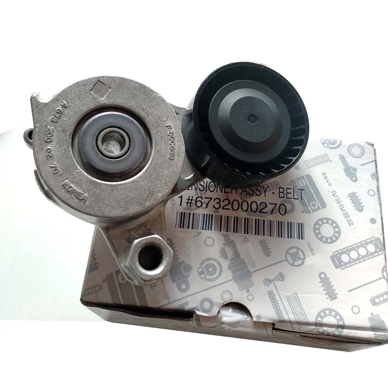 Новый оригинальный натяжитель ремня OEM #6732000270 для SSANGYONG TIVOLI + G16DF D16DF
Новый оригинальный натяжитель ремня OEM #6732000270 для SSANGYONG TIVOLI + G16DF D16DF