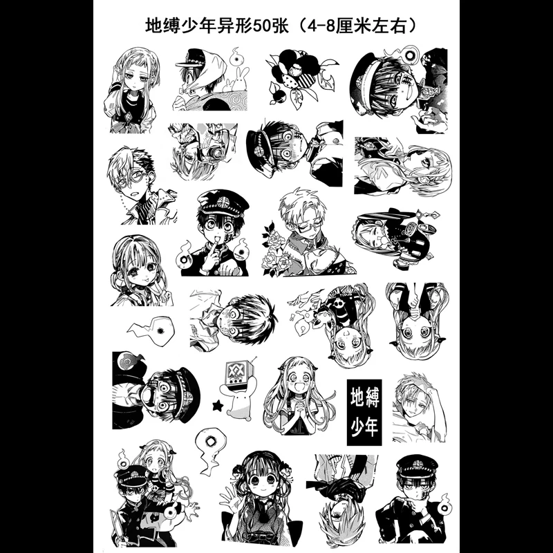 50pcs Anime Sticker Toilet-Bound Jibaku Shounen Hanako Kun Minamoto Kou accessories Cosplay Prop
50pcs Anime Sticker Toilet-Bound Jibaku Shounen Hanako Kun Minamoto Kou accessories Cosplay Prop