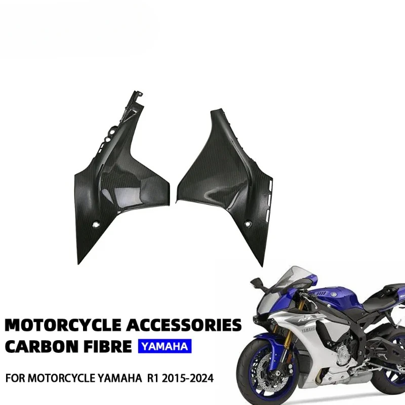 Модифицированные детали мотоцикла PURE CARBON FIBER передний бак верхняя боковая панель