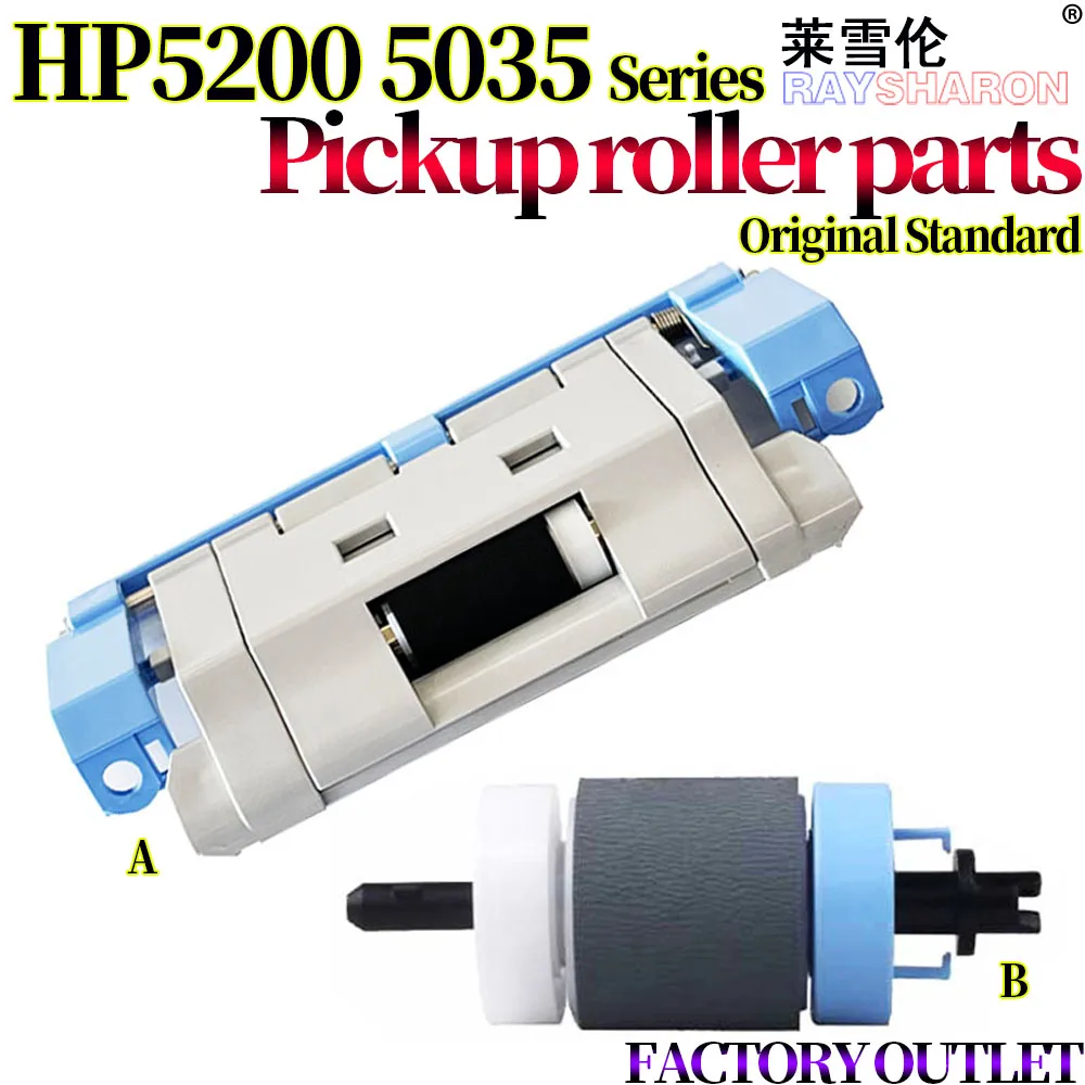 CE710-69001 детали для роликов для использования в HP CP 5525 5225 5220 M750 M775 CP5525 CP5225 для Canon LBP 9100 9500 9600
CE710-69001 детали для роликов для использования в HP CP 5525 5225 5220 M750 M775 CP5525 CP5225 для Canon LBP 9100 9500 9600