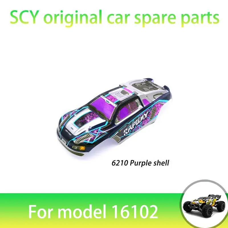 SCY 16102PRO 1/16 RC автомобильные оригинальные запасные части 6210 автомобильный корпус