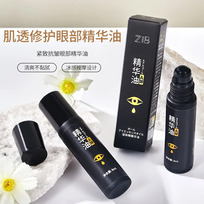 Anti-wrinkle eye essence oil removes dark circles, lightens fine lines and puffs, and tightens massage ball eye cream 1pcs 
Anti-wrinkle eye essence oil removes dark circles, lightens fine lines and puffs, and tightens massage ball eye cream 1pcs