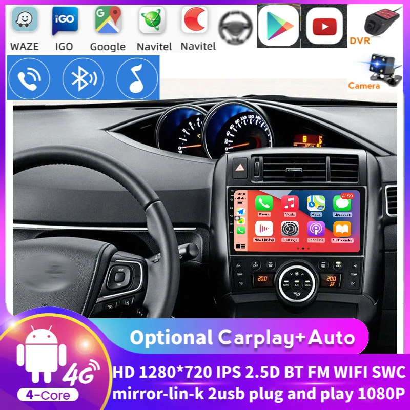 Автомагнитола для Toyota Verso R20 2009-2018 мультимедийный видеопроигрыватель MP4 MP5