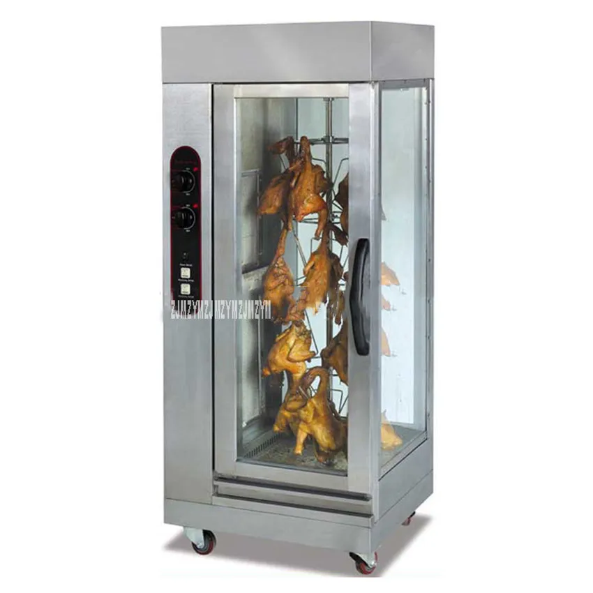 Commercial Stainless Steel Gas Vertical BBQ Oven Roasted Chicken Duck Furnace Gas Chicken Rotisserie Oven 220V/110V GB-306
Commercial Stainless Steel Gas Vertical BBQ Oven Roasted Chicken Duck Furnace Gas Chicken Rotisserie Oven 220V/110V GB-306