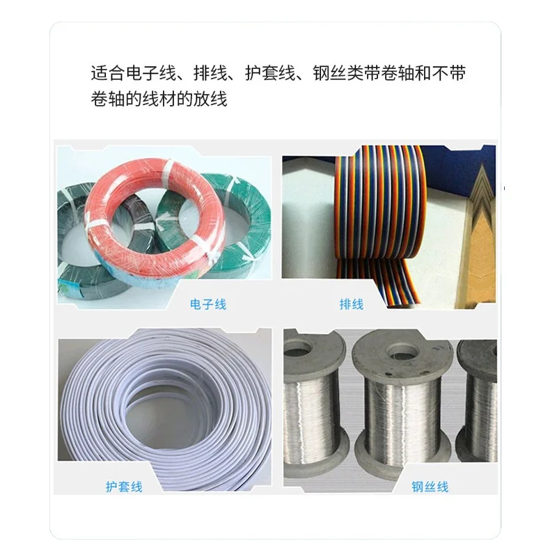 Full-automatic electric pay-off rack Terminal machine Wire laying Computer wire stripping machine Special pay-off rack
Full-automatic electric pay-off rack Terminal machine Wire laying Computer wire stripping machine Special pay-off rack