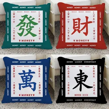 Funny Mahjong Throw Pillow Case Chinese Mahjong Pillow Covers Decorative for Bed Sofa Bedroom Home Decor Pillowcases 45x45 cm