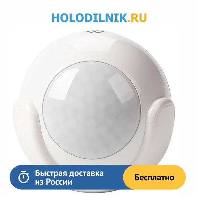 Датчик движения Digma DiSense M1 белый |