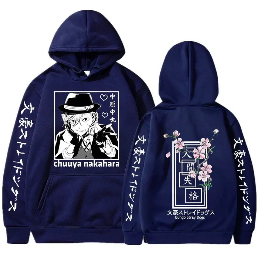 Japanese Anime Bungo Stray Dogs Hoodie Men Women Fashion Coat Bungo Stray Dogs Manga Hoodie Kids Hip Hop Men Women Sweat Graphic
Japanese Anime Bungo Stray Dogs Hoodie Men Women Fashion Coat Bungo Stray Dogs Manga Hoodie Kids Hip Hop Men Women Sweat Graphic