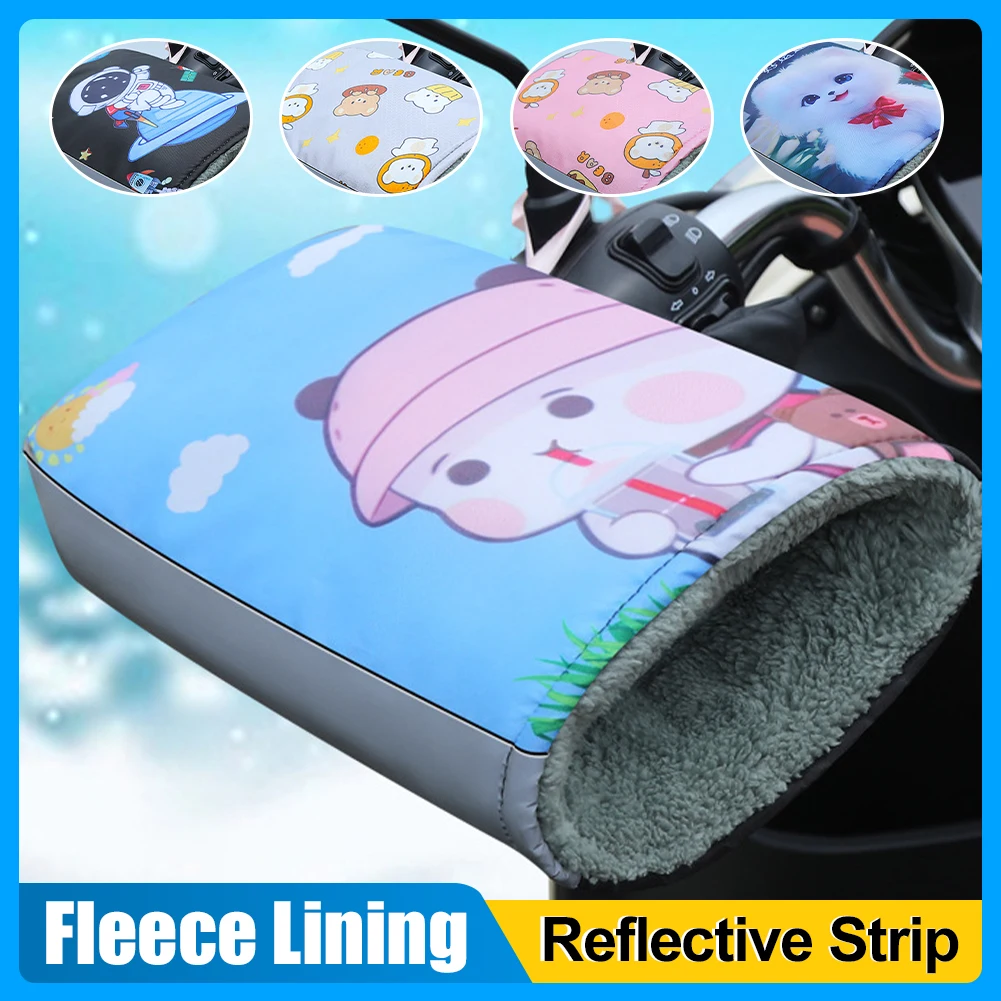 Universal 1Pair Motorcycle Handlebar Gloves Winter Thick Warm Handle Bar Gloves Covers Universal Motorcycle Scooter Hand Warmer
Universal 1Pair Motorcycle Handlebar Gloves Winter Thick Warm Handle Bar Gloves Covers Universal Motorcycle Scooter Hand Warmer