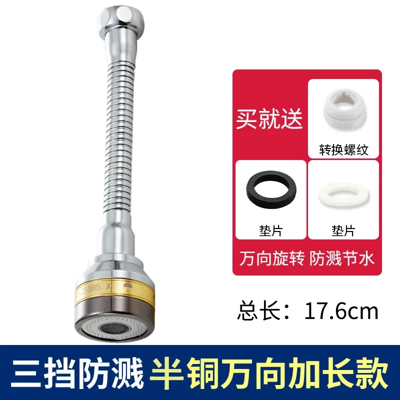 Удлинитель смесителя на 360 градусов, вращающаяся головка, экономия воды, кухонная раковина, гибкая распылительная головка для крана, домашний расширенный распылительный фильтр
Удлинитель смесителя на 360 градусов, вращающаяся головка, экономия воды, кухонная раковина, гибкая распылительная головка для крана, домашний расширенный распылительный фильтр