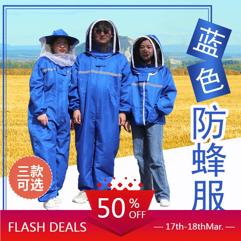 Bee-Proof Jumpsuit Bee Clothes Half-Length Blue Breathable HD Mesh Detachable Bee Hat Collection Bee Clothes Beekeeping Tools
Bee-Proof Jumpsuit Bee Clothes Half-Length Blue Breathable HD Mesh Detachable Bee Hat Collection Bee Clothes Beekeeping Tools