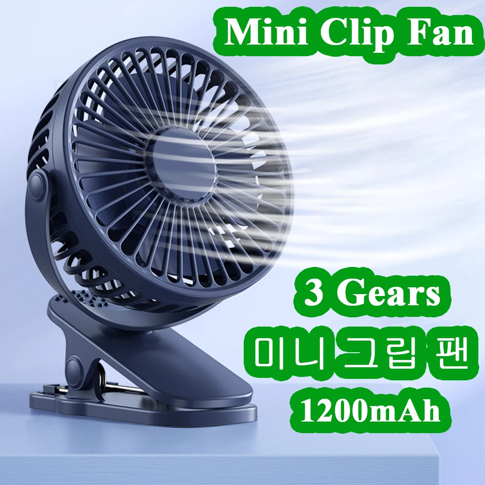 USB Mini Handheld Clip Fan Convenient And Ultra-quiet Electric Fan High Quality Portable Student Cute Small Cooling Ventilador
USB Mini Handheld Clip Fan Convenient And Ultra-quiet Electric Fan High Quality Portable Student Cute Small Cooling Ventilador