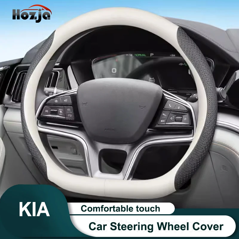 Two-tone Leather Car Steering Wheel Cover Anti slip for Kia Ceed Sportage Picanto Cerato Seltos Soul Rio 3 4 5 Auto Accessories
Two-tone Leather Car Steering Wheel Cover Anti slip for Kia Ceed Sportage Picanto Cerato Seltos Soul Rio 3 4 5 Auto Accessories