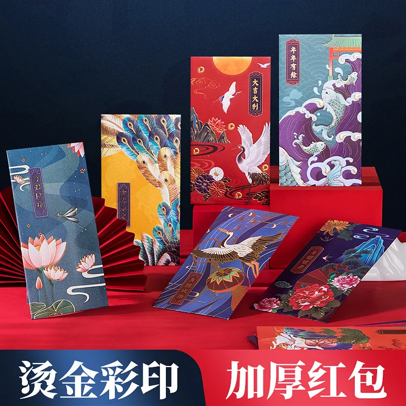 12pcs Wedding New Year Red Envelopes for Money Hot Stamping Colorful Spring Festival Party Decor Chinese New Year Hongbao Gift
12pcs Wedding New Year Red Envelopes for Money Hot Stamping Colorful Spring Festival Party Decor Chinese New Year Hongbao Gift