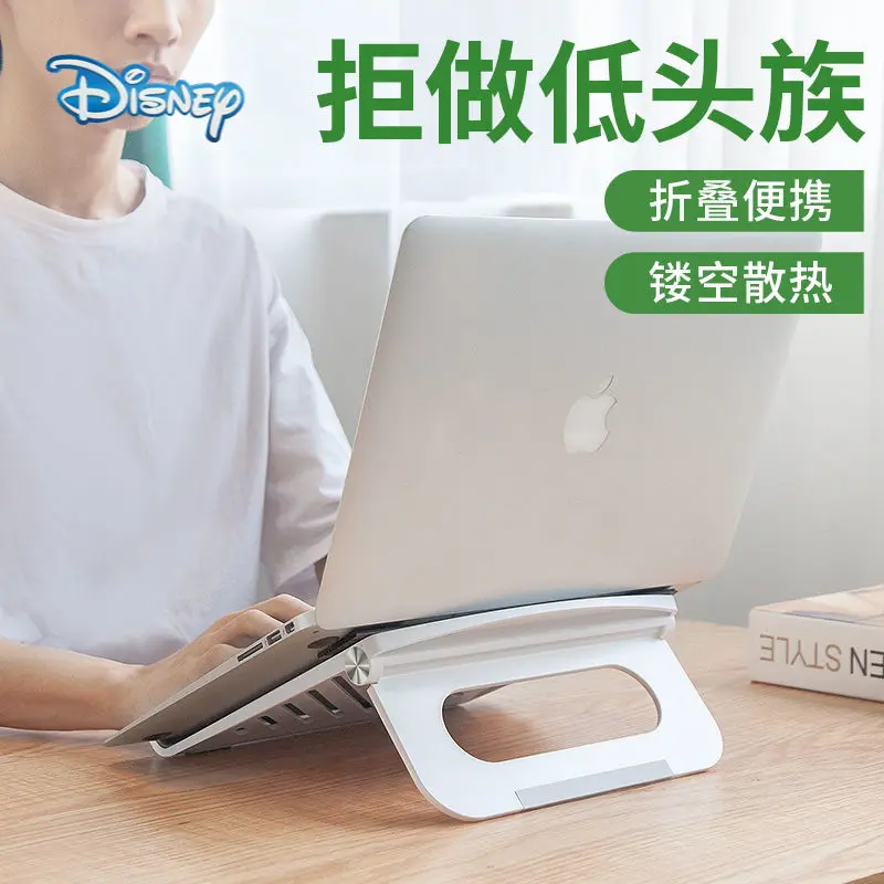 Disney Foldable Laptop Stand Adjustable Notebook Support Portable Tablet Computer Cooling Holder For MacBook Air Pro ipad
Disney Foldable Laptop Stand Adjustable Notebook Support Portable Tablet Computer Cooling Holder For MacBook Air Pro ipad