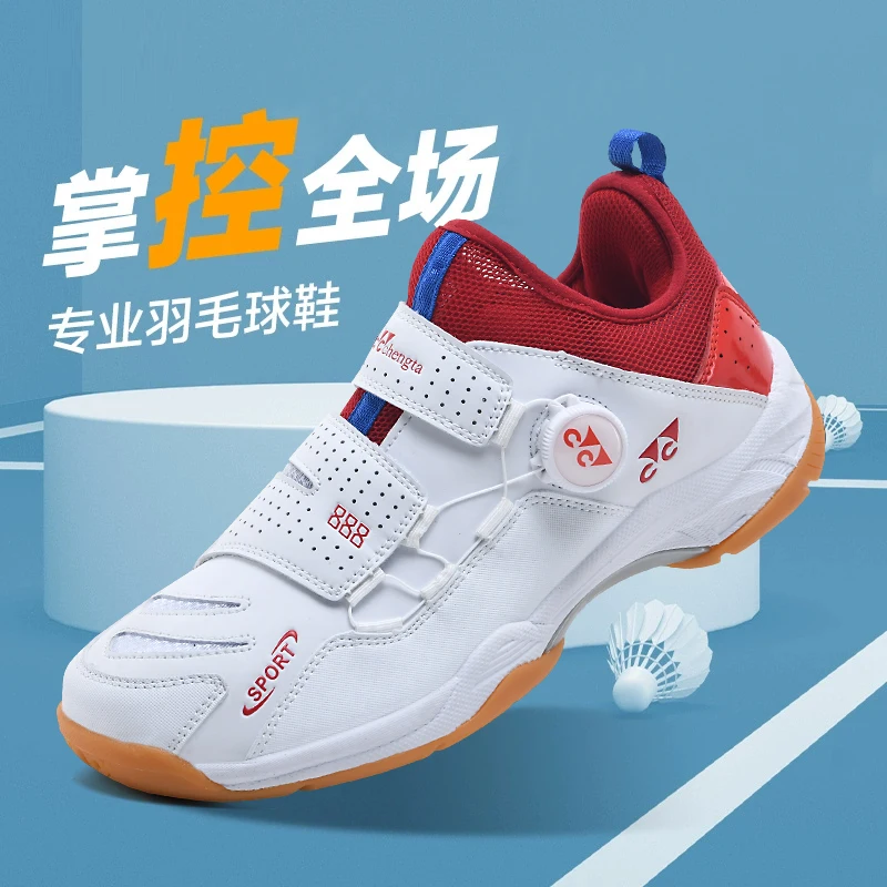 2023 New Badminton Shoes for Men Non Slip Professional Badminton Sneakers Breathable Tennis Shoes Comfortable Outdoor Sneakers 
2023 New Badminton Shoes for Men Non Slip Professional Badminton Sneakers Breathable Tennis Shoes Comfortable Outdoor Sneakers