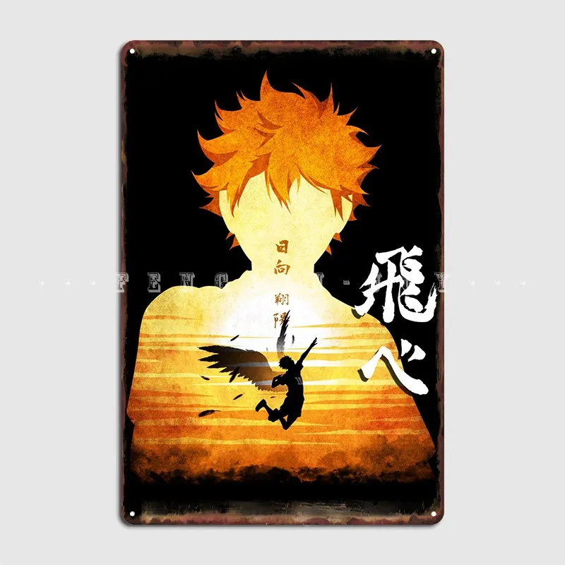 Shoyo Hinata Haikyuu Metal Plaque Poster Decoration Living Room Plaques Cinema Kitchen Tin Sign Poster
Shoyo Hinata Haikyuu Metal Plaque Poster Decoration Living Room Plaques Cinema Kitchen Tin Sign Poster