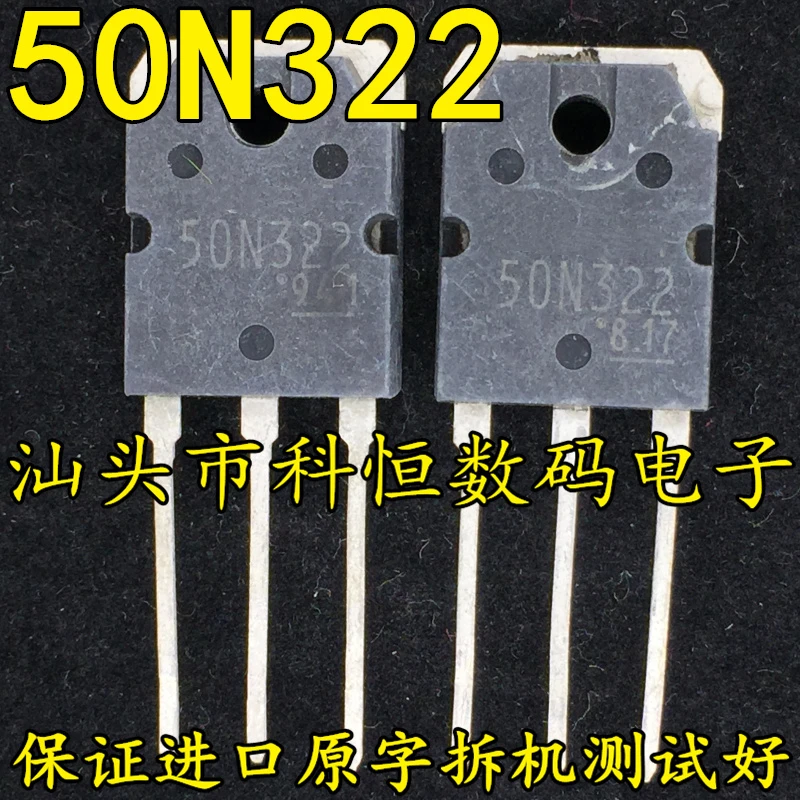 50N322 GT50N322 50N322A стандартная машина для разборки, измеренная 5 шт.-1 лот 
50N322 GT50N322 50N322A стандартная машина для разборки, измеренная 5 шт.-1 лот