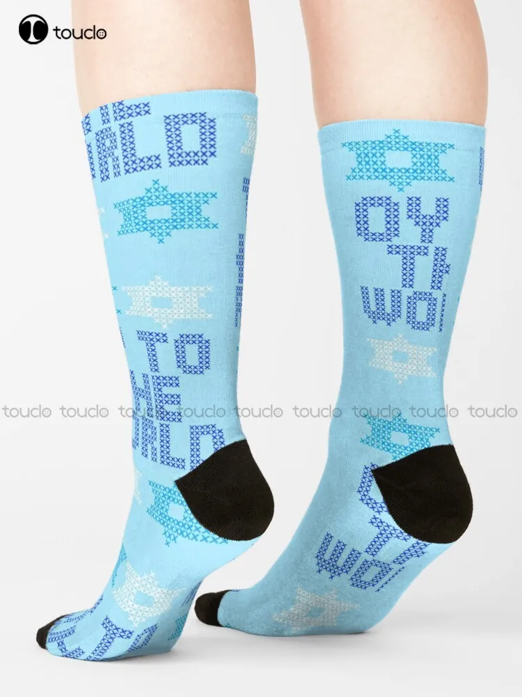 Oy To The World Socks Socks Women Personalized Custom 360° Digital Print Gift Harajuku Unisex Adult Teen Youth Socks Colorful
Oy To The World Socks Socks Women Personalized Custom 360° Digital Print Gift Harajuku Unisex Adult Teen Youth Socks Colorful