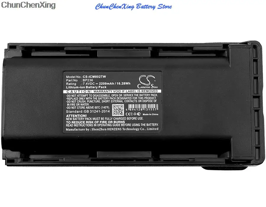 Cameron Sino 2200mAh Battery BP235,BP236,BP254 for Icom IC-F70,IC-F70D,F70DS,F70DST,F70S,F70T,IC-F80,F80DS,F80DT,F80T,IC-F9011
Cameron Sino 2200mAh Battery BP235,BP236,BP254 for Icom IC-F70,IC-F70D,F70DS,F70DST,F70S,F70T,IC-F80,F80DS,F80DT,F80T,IC-F9011