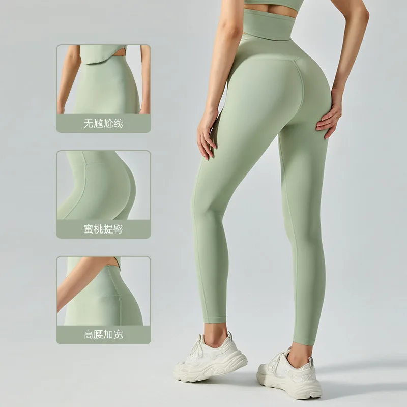 Fitness Pants Peach Hip Slim Running Tights High Waist Hip Lifting Yoga Dress Nude Pants Female 
Fitness Pants Peach Hip Slim Running Tights High Waist Hip Lifting Yoga Dress Nude Pants Female
