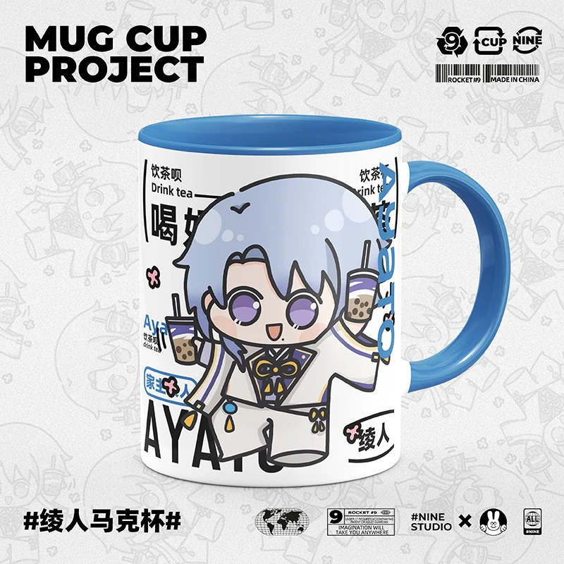 Game Genshin Impact Cosplay Kamisato Ayato Merch Cup Cute Ceramic Print Coffee Milk Tea Juice Mug Gift Kawaii Yashiro Commission
Game Genshin Impact Cosplay Kamisato Ayato Merch Cup Cute Ceramic Print Coffee Milk Tea Juice Mug Gift Kawaii Yashiro Commission