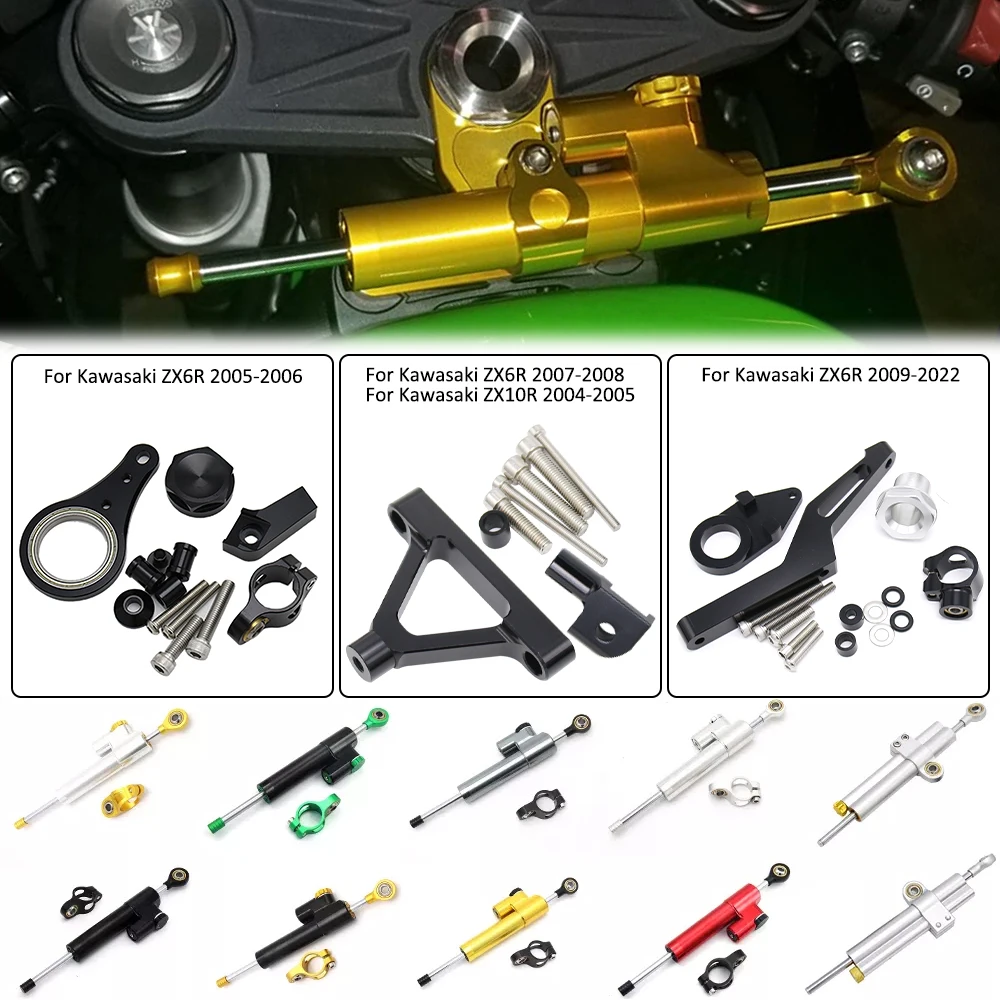 For Kawasaki Ninja ZX-6R ZX636 ZX6R 2005-2022 ZX10R ZX-10R 2004 2005 Motorcycle Steering Stabilize Damper Mounting Bracket Kit
For Kawasaki Ninja ZX-6R ZX636 ZX6R 2005-2022 ZX10R ZX-10R 2004 2005 Motorcycle Steering Stabilize Damper Mounting Bracket Kit