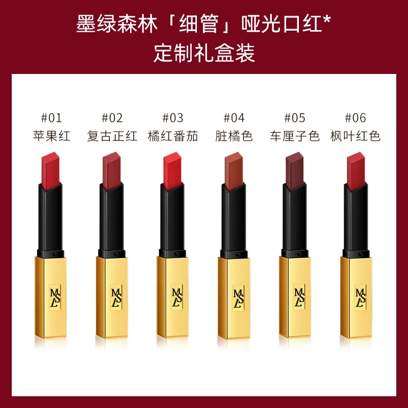 Hot Selling Lipstick Set Matte Velvet Gold Bar Lipstick Waterproof Moisturizing Not Easy to Fade 6 Color Gift Box Lip Cosmetics
Hot Selling Lipstick Set Matte Velvet Gold Bar Lipstick Waterproof Moisturizing Not Easy to Fade 6 Color Gift Box Lip Cosmetics